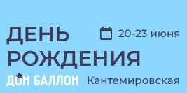 -30% во всех магазинах